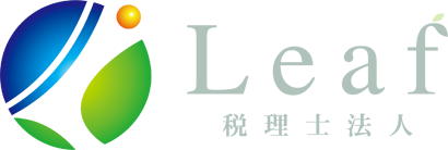 Leaf税理士法人