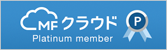 MFクラウド会計